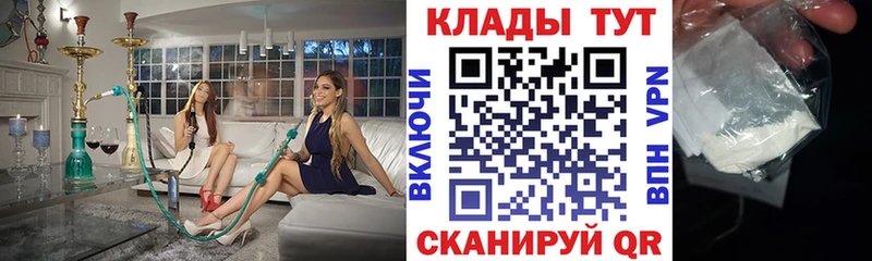 Купить наркотик Омск Бошки Шишки Alpha PVP omg tor Гашиш