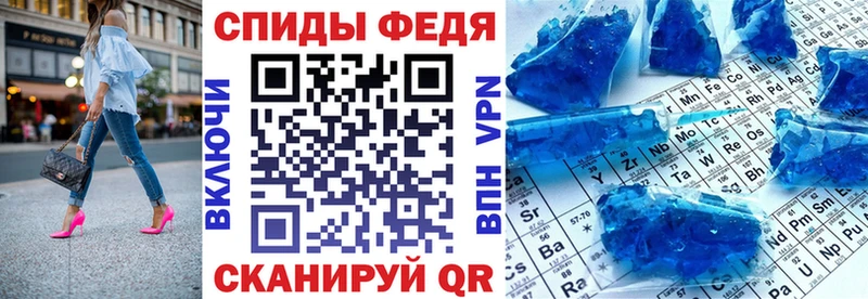 Амфетамин VHQ  Омск 