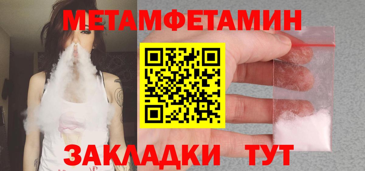 Amphetamine  Амфетамин  Омск  Вход с VPN  Amphetamine Premium 