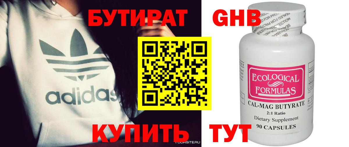 Бошки Шишки Омск
