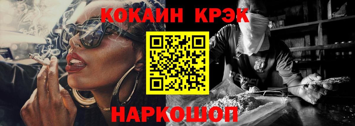 Cocaine VHQ  Cocaine  COCAIN 98%  Омск  Вход с VPN 
