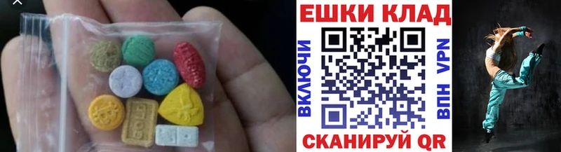 Экстази Cube Омск