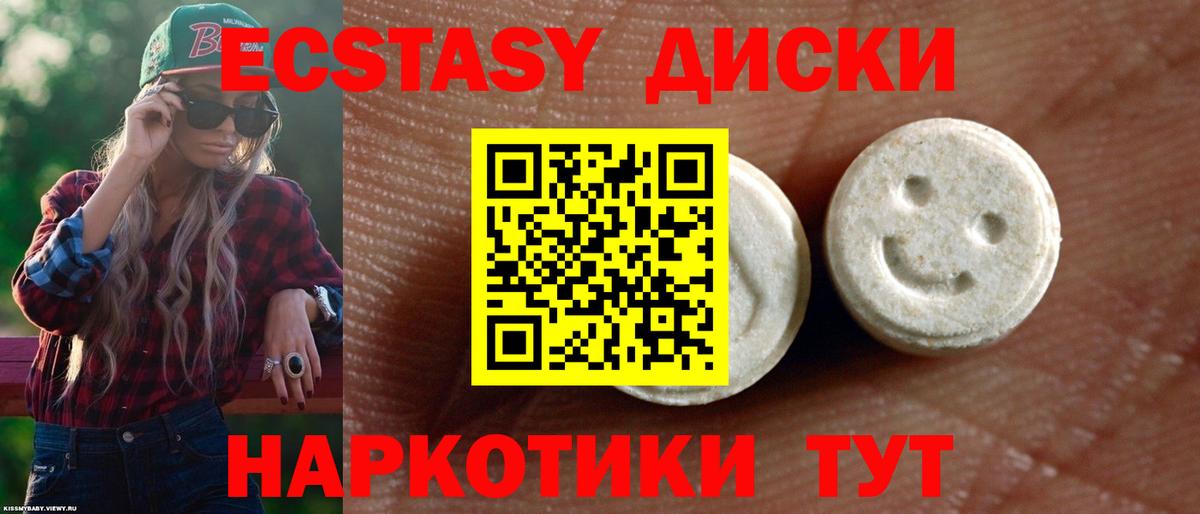 Ecstasy бентли Омск