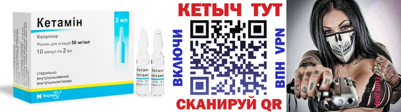 OMG tor  Омск  КЕТАМИН VHQ 