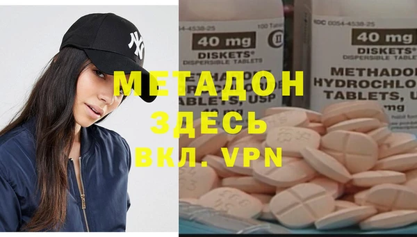 скорость mdpv Пересвет