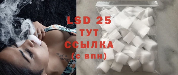 марки lsd Алексин