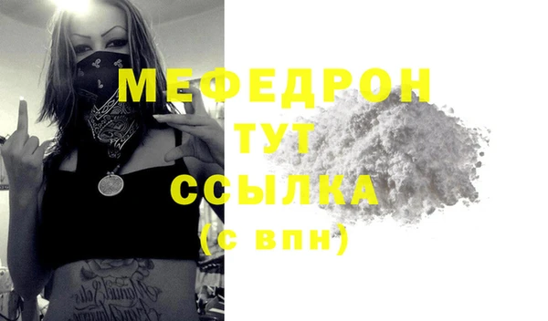 мефедрон мука Алексеевка