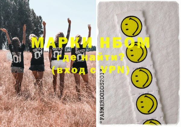 марки lsd Алексин