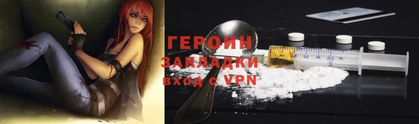 гашиш Пестово