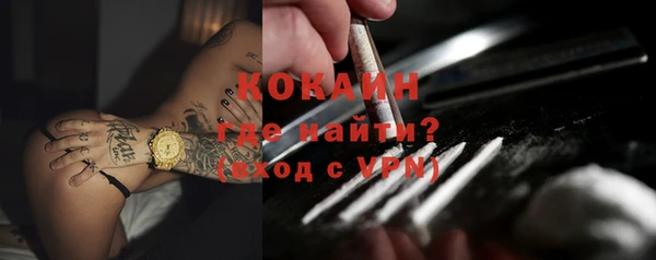 стаф Абдулино