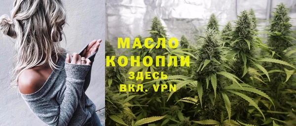 мефедрон мука Алексеевка