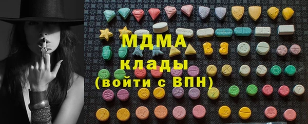 марки lsd Алексин