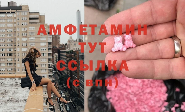 бутират Алзамай
