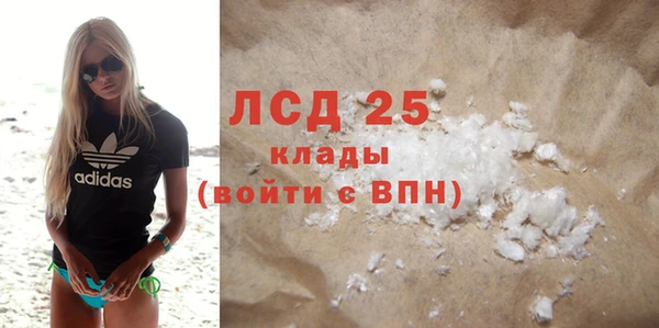 бутират Алзамай