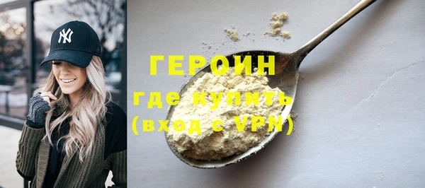 герыч Абинск