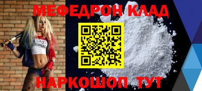 мдпв Гусь-Хрустальный