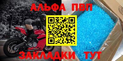 мяу мяу кристалл Гусев