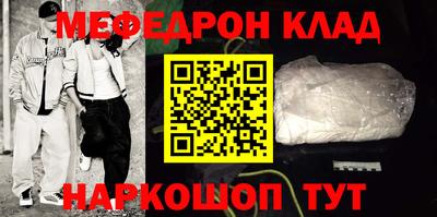 молекула духа Дубна