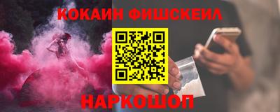 мяу мяу кристалл Гусев