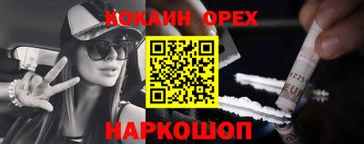 альфа пвп Гусиноозёрск