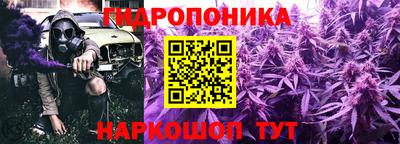 мяу мяу кристалл Гусев