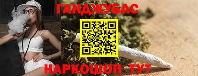 альфа пвп Гусиноозёрск