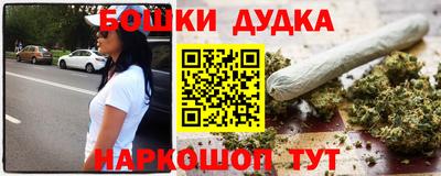 мяу мяу кристалл Гусев