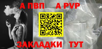 мяу мяу кристалл Гусев