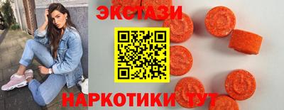 альфа пвп Гусиноозёрск