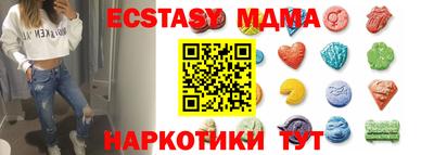 мдпв Гусь-Хрустальный