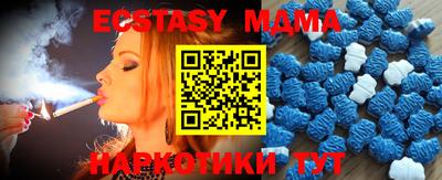 мяу мяу кристалл Гусев
