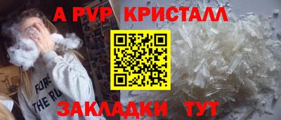 мдпв Гусь-Хрустальный