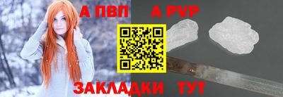 мяу мяу кристалл Гусев