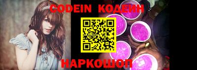 мяу мяу кристалл Гусев