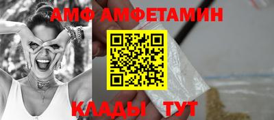 альфа пвп Гусиноозёрск