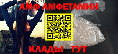 мяу мяу кристалл Гусев