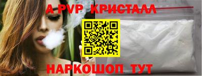 мдпв Гусь-Хрустальный