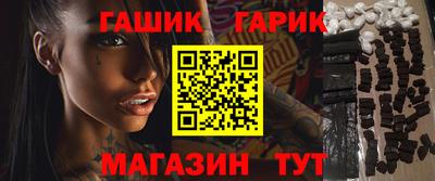 мяу мяу кристалл Гусев