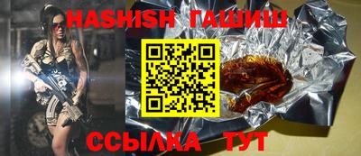 мяу мяу кристалл Гусев