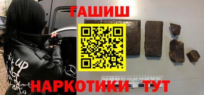 альфа пвп Гусиноозёрск