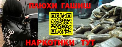 гидропоника Донской
