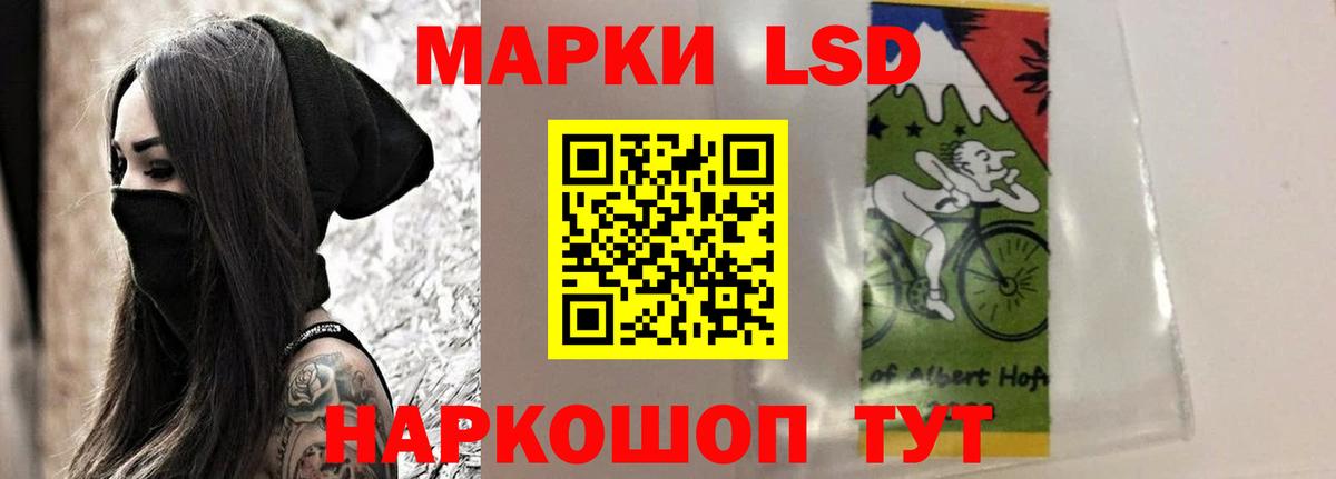 ЛСД экстази ecstasy Омск