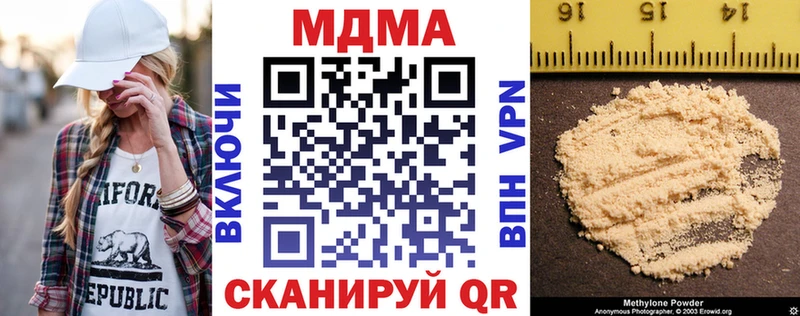 MDMA Molly  Омск 