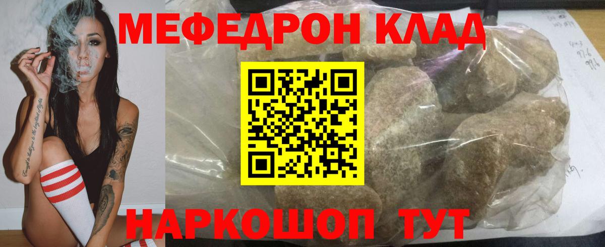 Меф   Кокаин  Вход с VPN  Канабис  Омск  Бошки Шишки  ГАШИШ 