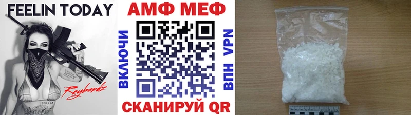 МЕТАМФЕТАМИН Methamphetamine  Омск 