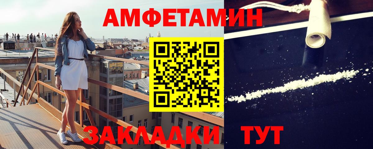 Омск  Метамфетамин кристалл  Вход с VPN 