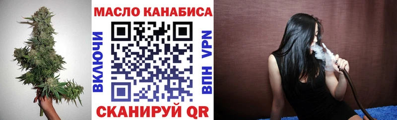где купить наркоту  Омск  Дистиллят ТГК THC oil 
